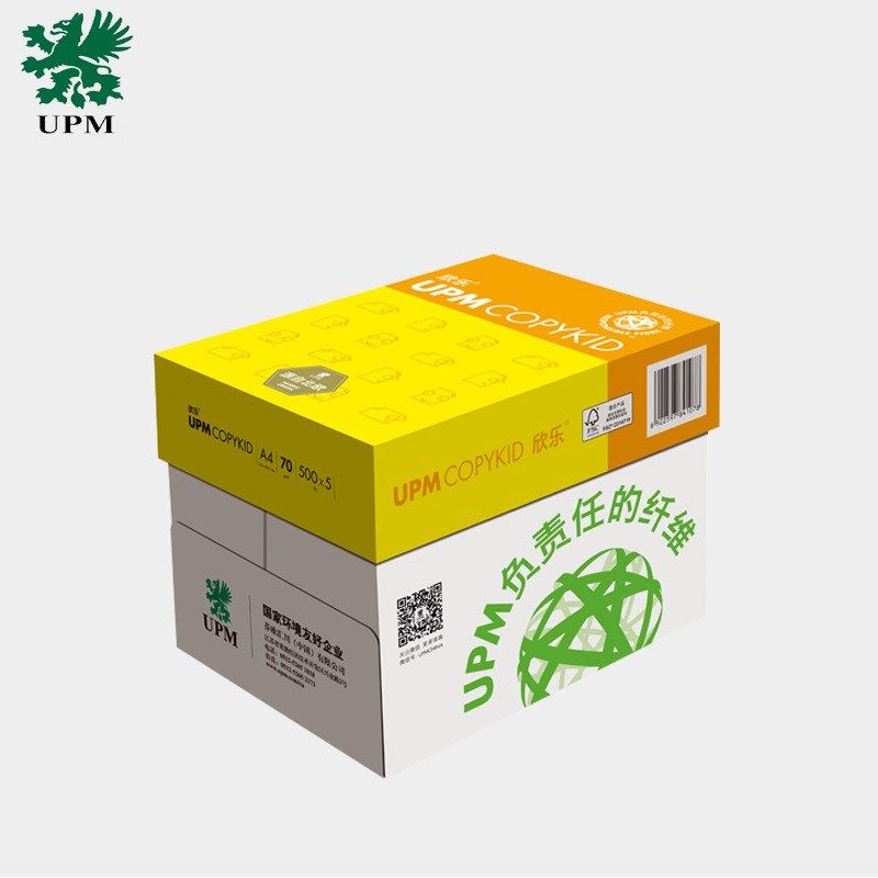 UPM欣乐A4纸70克A3打印80G复印纸办双面防静电 FSC认证公司办公纸