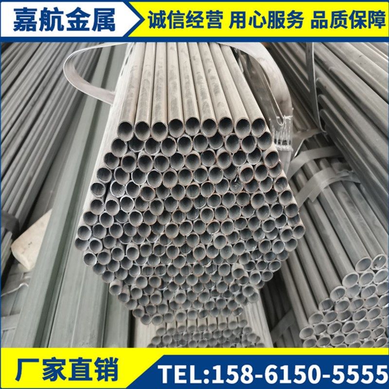 薄壁镀锌管 无锡生产 可定尺长度 镀锌管 内刮镀锌管 镀锌带圆管