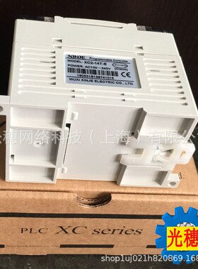 XC-E2DA-H全新原装信捷PLC模块可编程控制器现货供应