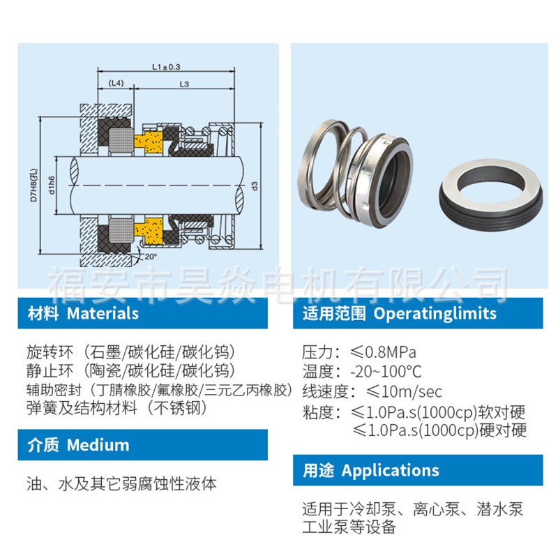 机械密封件水封560A-12/14/15/16/18/19/20/22/25/28/30/32/35/38