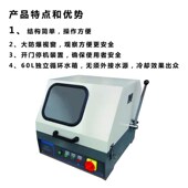 实验室制作试样设备 手动试样切割机XC 180D 金相试验切割机
