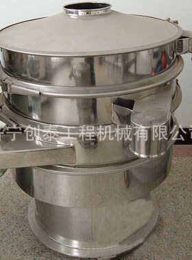 ZS系列圆形振荡筛筛不锈钢筛选机圆形筛筛选设备2018080808否2018