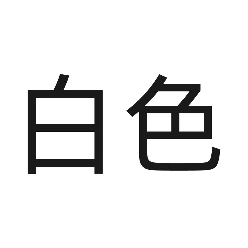 峰阳货架 架子配件单挂钩+筷子筒+菜板架+连排挂钩+轮子 源头工厂