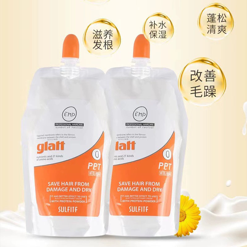 丝朗蛋白双重修护精华营养发膜护发美发店护理PPT水疗小红书推荐