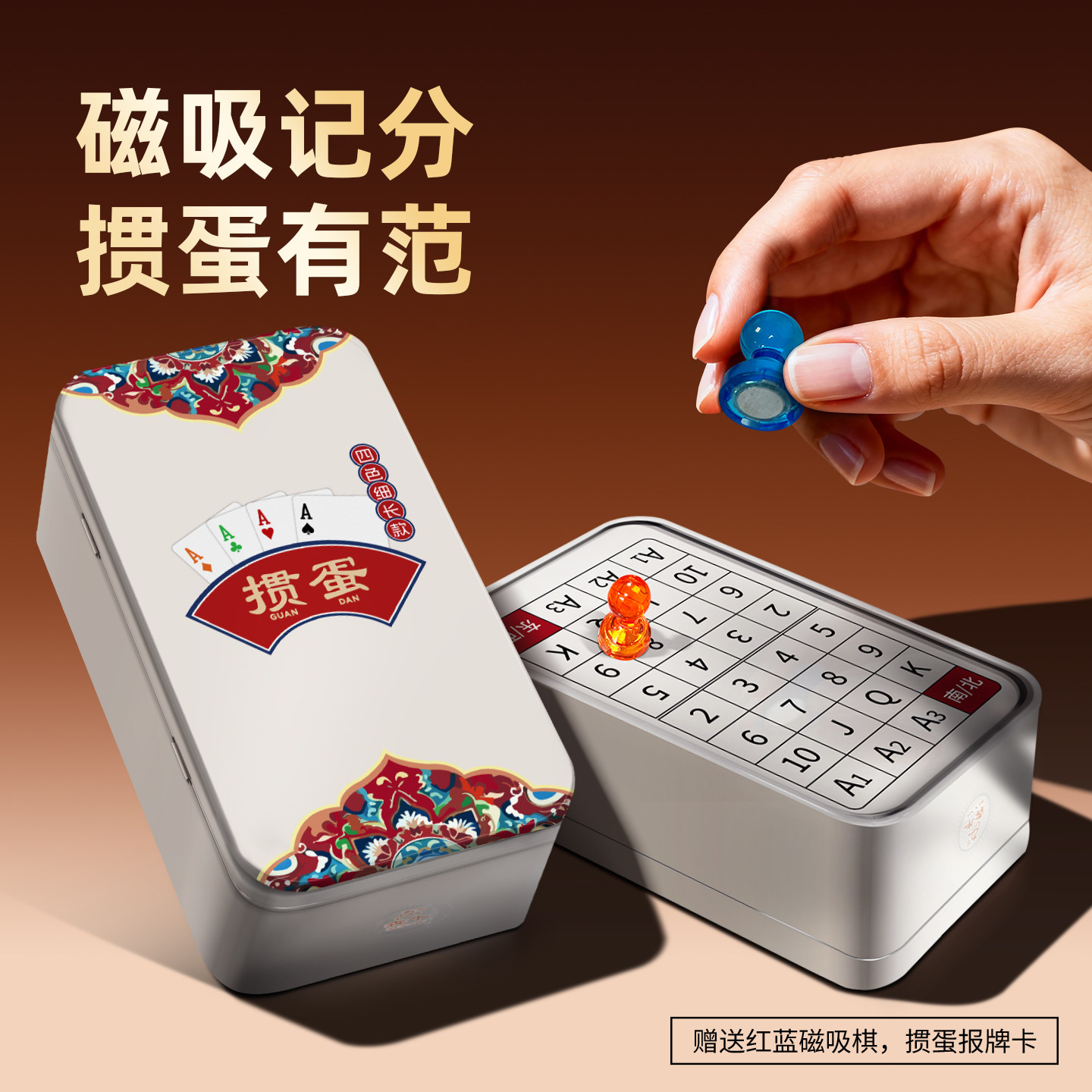 犇牛掼蛋专用PVC防水加厚扑克图片