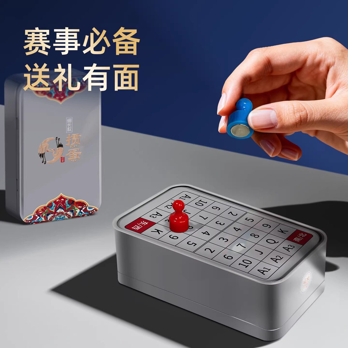犇牛细长款掼蛋专用扑克牌计分器高颜值送礼防水塑料牌铁盒套装
