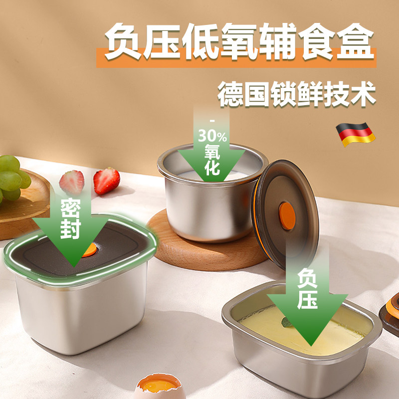 辅食盒可蒸煮蒸蛋糕肉泥米粉密封分装婴儿宝宝专用V碗分格储存冷