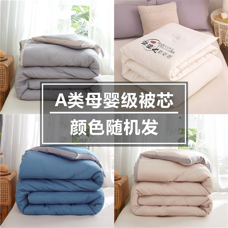 冬季被子送被套棉絮n可拆洗加厚保暖冬被棉被春秋被芯单人学生宿,床上用品,化纤被,淘宝优惠券,粉丝福利购,淘宝优惠卷