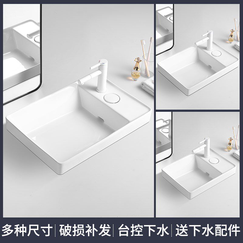 台中盆侧排水半嵌入式洗脸盆台控C下水家用洗手盆洗衣机阳台洗衣