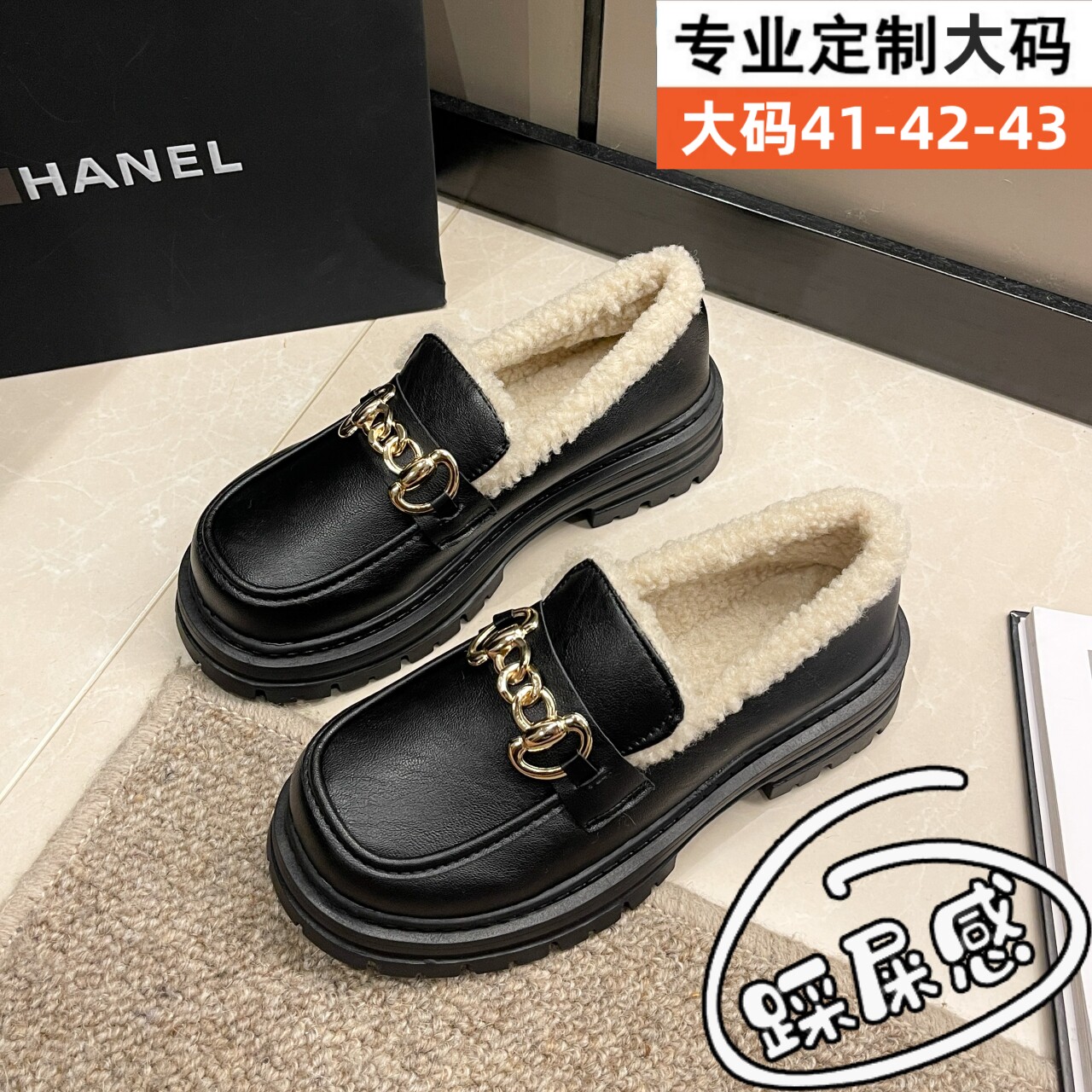 大码41-43黑色加绒小皮鞋女y冬2024新款厚底乐福鞋孕妇一脚蹬棉鞋