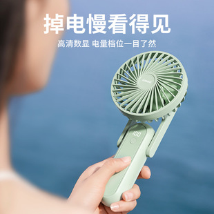 手持小风扇超静u音摺叠可携式 2023新款 随身网红手拿超长续航电风