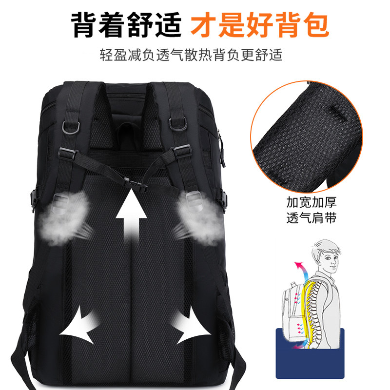 长途旅行双肩包防水牛津布大容量书包男士户外行李揹包Z出差收纳,箱包皮具/热销女包/男包,双肩背包,淘宝优惠券,粉丝福利购,淘宝优惠卷