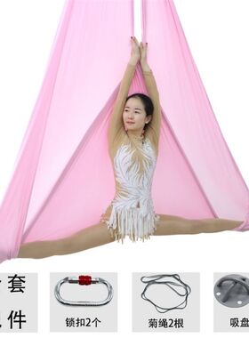 空中瑜伽吊床彩色室内反重力弹y力瑜伽馆成人儿童瑜伽吊床厂家定