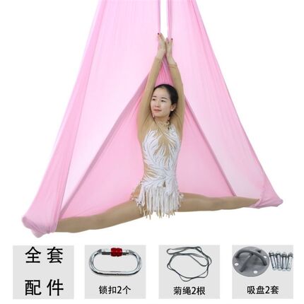 空中瑜伽吊床彩色室内反重力弹y力瑜伽馆成人儿童瑜伽吊床厂家定