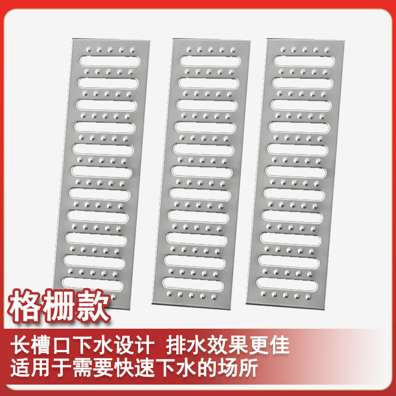 地沟盖板不锈钢304厨房排水防滑盖板雨水篦子排S水明沟防鼠格盖板,基础建材,排水沟槽/盖板,淘宝优惠券,粉丝福利购,淘宝优惠卷