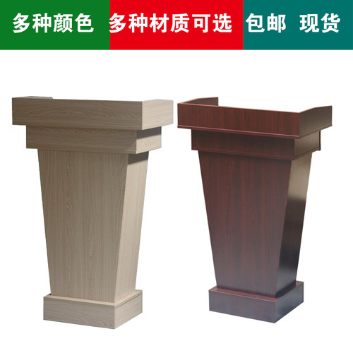 带抽屉演讲台发言台迎o宾台导购台接待台泊车台教师讲台咨客登记