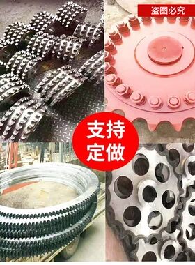 链轮齿轮45钢图纸加p工非标定做异型齿条伞齿涡轮蜗杆铜套滚筒带