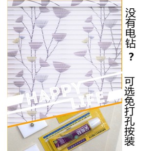遮光餐厅升降拉帘G客厅书房浴室百叶窗 印花香格里拉卷窗帘 防水