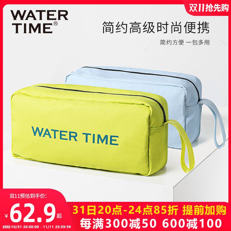 WaterTime游泳收纳包男女款手提防水包健M身洗漱包泳衣专用袋装备