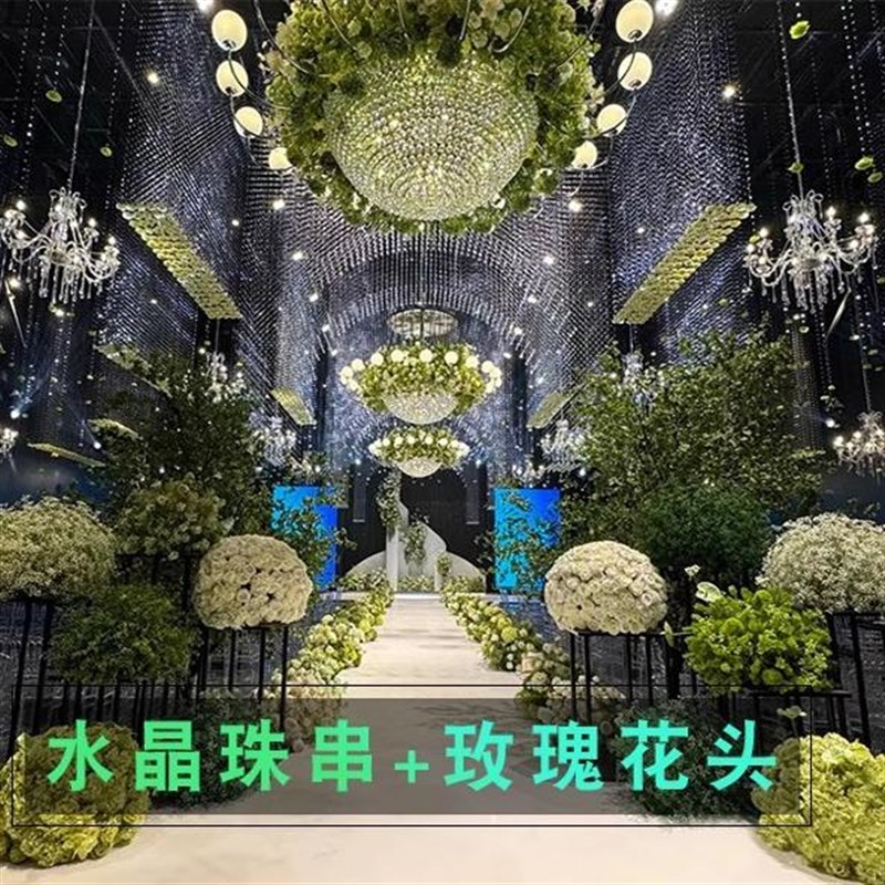 婚庆水晶珠帘花朵吊坠p珠串珠链子吊顶布置婚礼花头装饰菠萝珠门