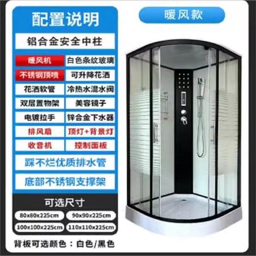 包邮整体淋浴g房洗澡房家用一体式封闭式沐浴房卫生间一体式淋浴