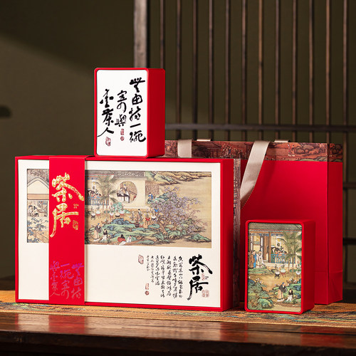 摆泡茶叶礼盒装空盒子滇红茶大红袍岩茶古树绿红茶叶包.装盒空礼