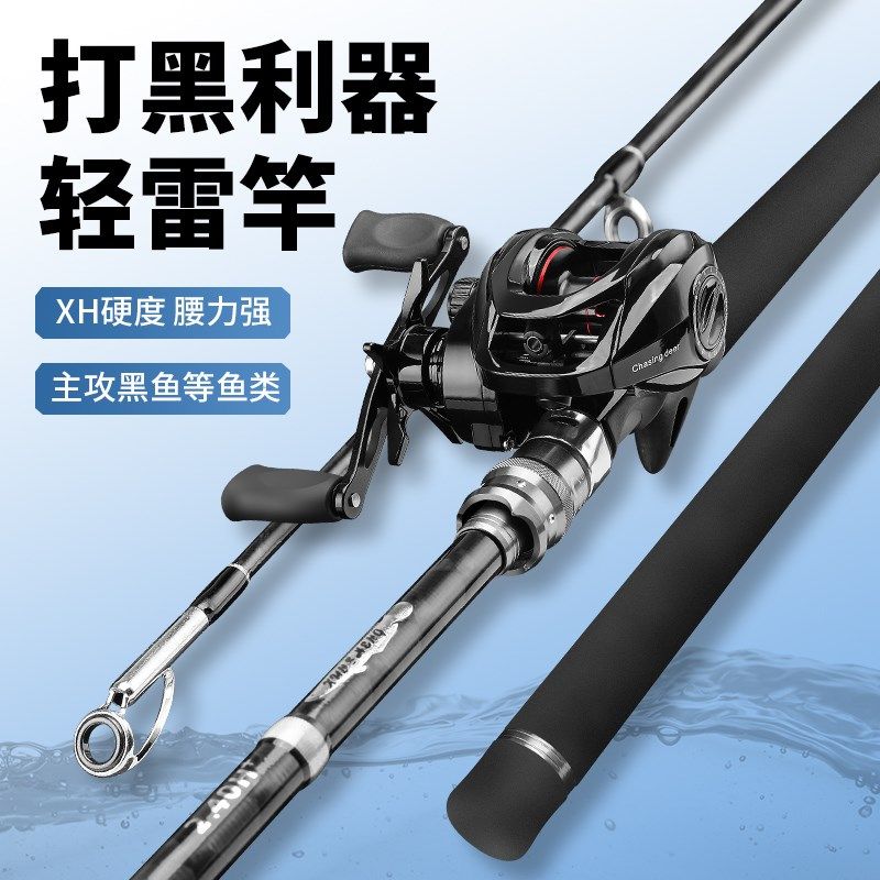 雷强打黑鱼竿抛j竿远投XH打黑轻雷重雷黑鱼竿直枪柄大物路亚竿,户外/登山/野营/旅行用品,路亚竿,淘宝优惠券,粉丝福利购,淘宝优惠卷
