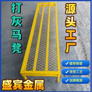工地打灰马凳g建筑工地施工打灰马凳钢筋浇筑钢板踏网移动周转马