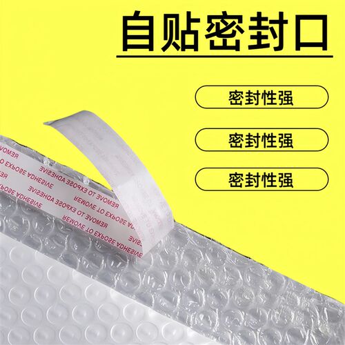 加厚复合珠光f膜气泡袋信封袋防震防摔电商快递打包装袋泡沫袋