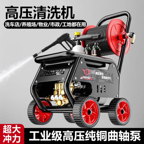 洗车机高压水枪商用大功率清洗机