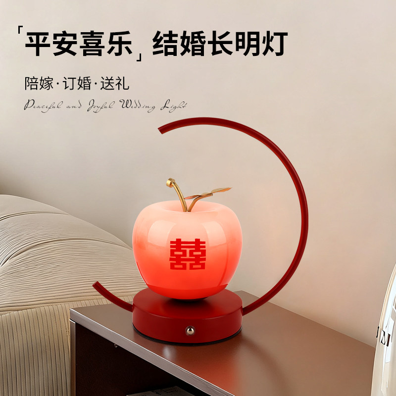 陪嫁长明灯结婚一对高档婚房床头装饰台灯红色喜灯婚礼送新人礼物