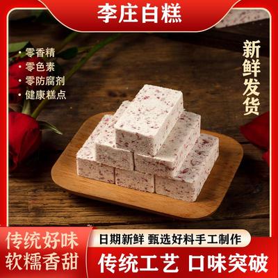 新日期宜宾特产李庄华秀白