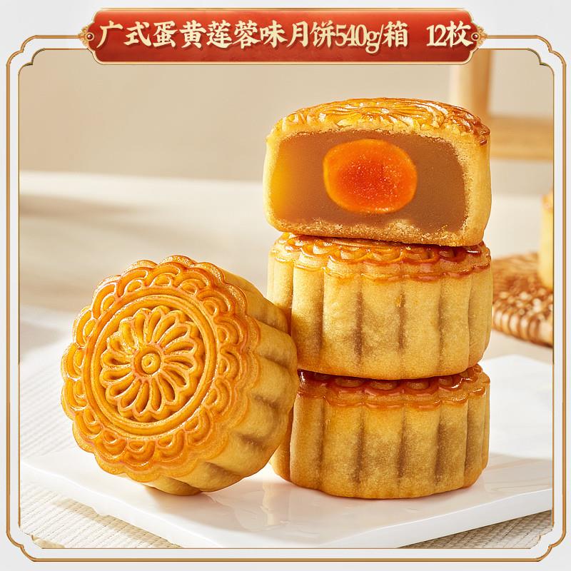 现货比比赞中式提篮月饼礼