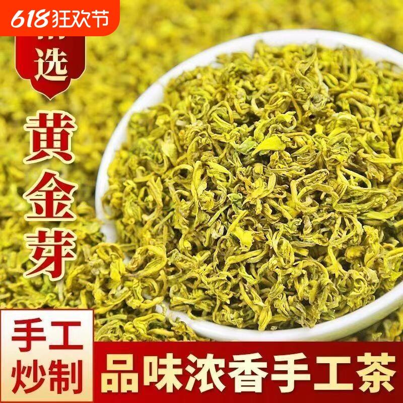新日期手工黄金芽茶叶绿茶2025新茶雨前一级高档礼盒装250g500g浓