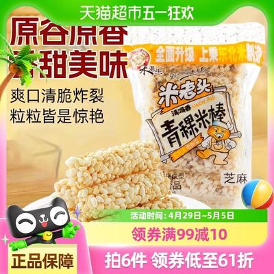 新日期米老头青稞米棒芝麻