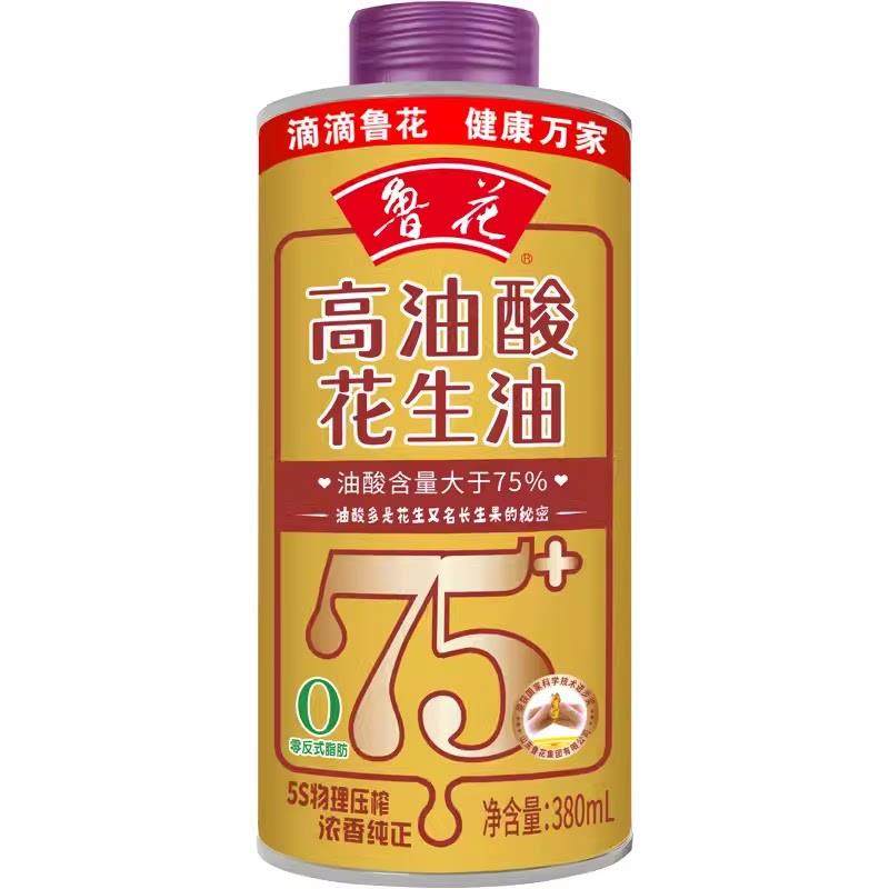 新日期鲁花高油酸花生油 压榨花生油 铁罐铁桶 礼盒 家用送