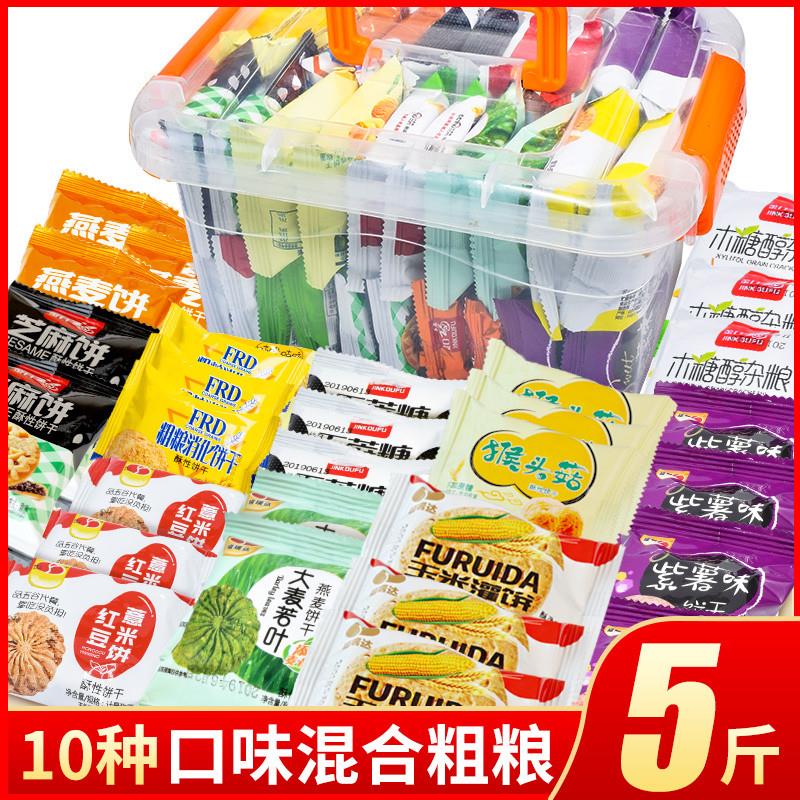 新日期粗粮消化燕麦木糖醇