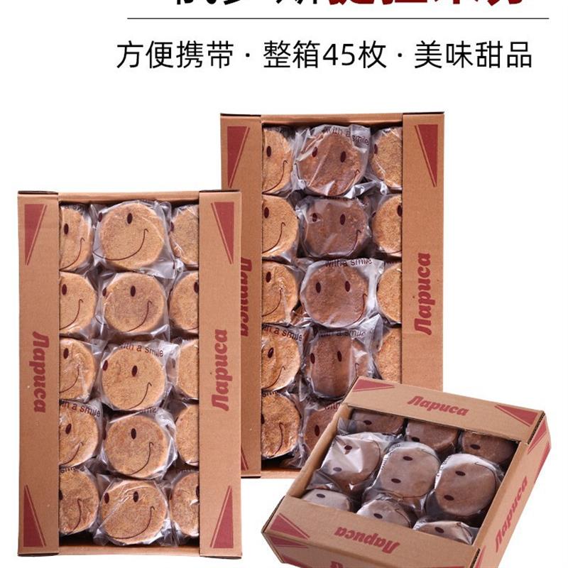 新货俄罗斯风味迷你提拉米