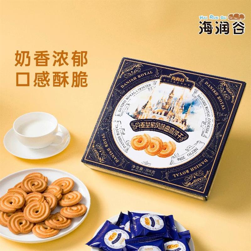 新日期丹麦皇家风味曲奇饼干1000g伴手送礼盒零美食品情人节送礼