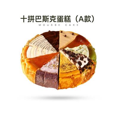 新日期原味巴斯克芝士蛋糕