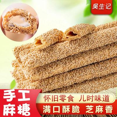 新货吴生记麻糖棍老式山东