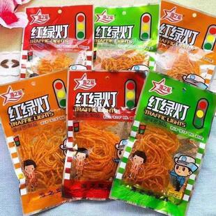 新货海之军红绿灯辣条麻辣8090童年怀旧解馋小零食校园小吃一整箱