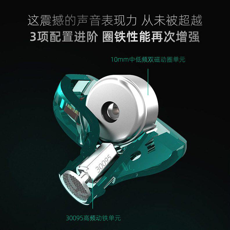 甄选KZ-ZST X圈铁音乐耳机有线动铁入耳式降噪带麦线控游戏手机电