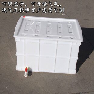 甄选7VHV塑料箱带排水养鱼水箱带盖装鱼的箱子周转箱养龟养鱼带水