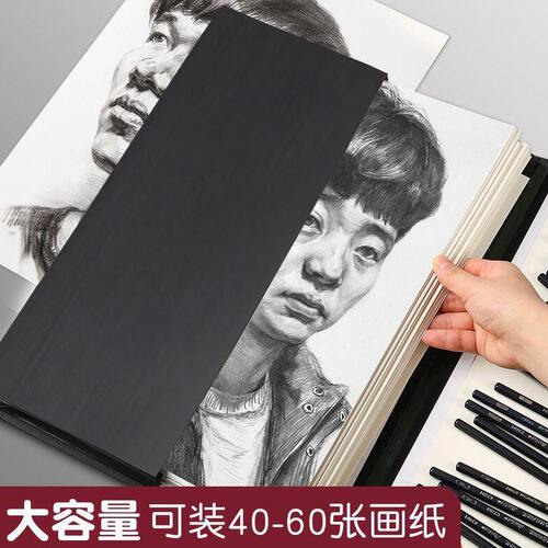 甄选8K画板4K美术生素描工具套装全套速写板画袋4开写生初学者画