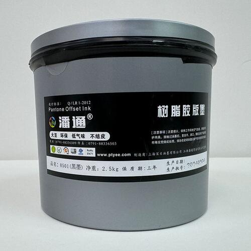 甄选ll胶印8000经济型树脂胶印油墨08机上稳定性优色彩饱满不易乳