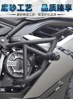甄选适用于无极250RR护杠加强LX250GS-3保险杠弹簧头防摔杠竞技杠