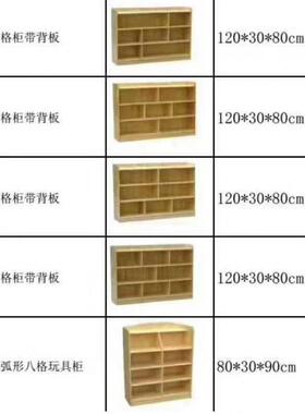 甄选幼儿园蒙氏实木三层柜子松木玩具柜教具柜早教储物柜儿童收纳