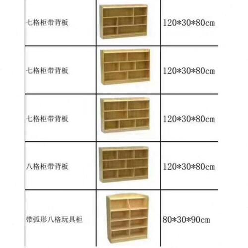 甄选幼儿园蒙氏实木三层柜子松木玩具柜教具柜早教储物柜儿童收纳