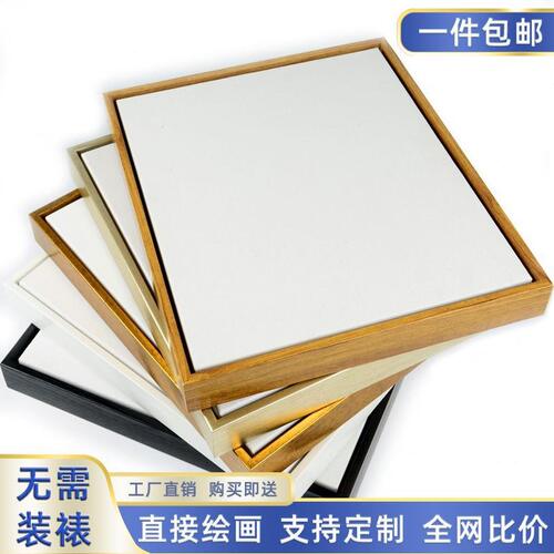 甄选免装裱油画框带画布简约画框丙烯肌理画框窄边内框含外框